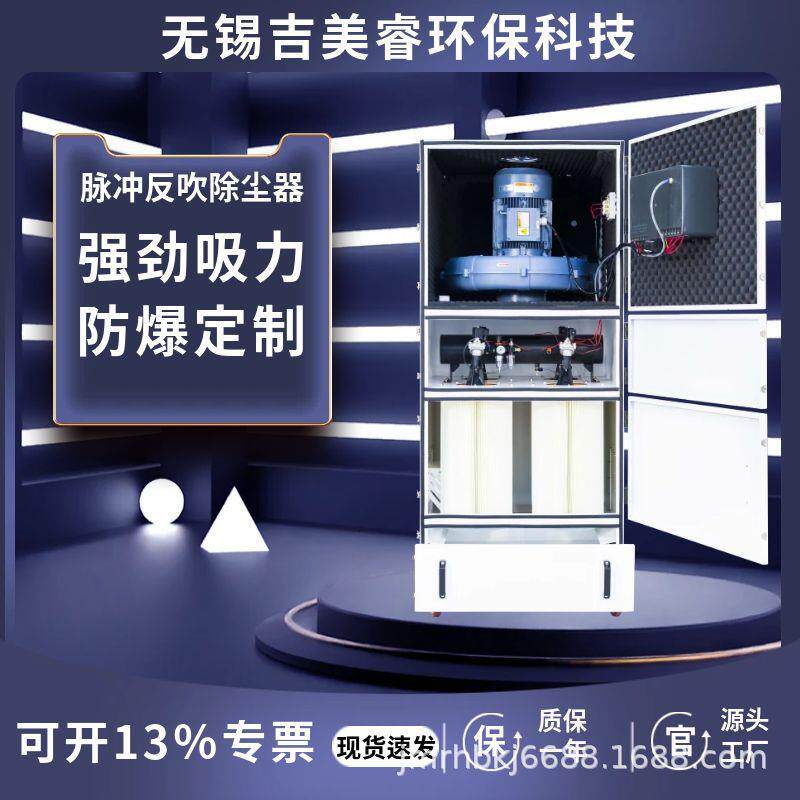 打磨抛光切割扬尘收集脉冲滤筒除尘器MCXC-4kw铝粉石墨防爆集尘器