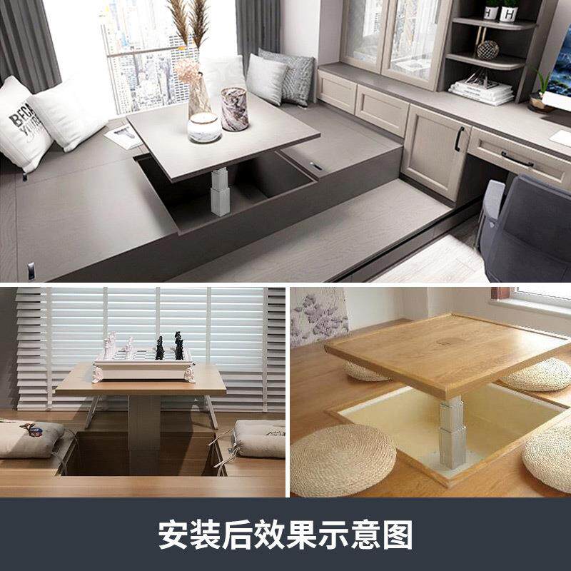 台榻榻米降桌器升降地家用升降器承重80K升g超静音升降机8888