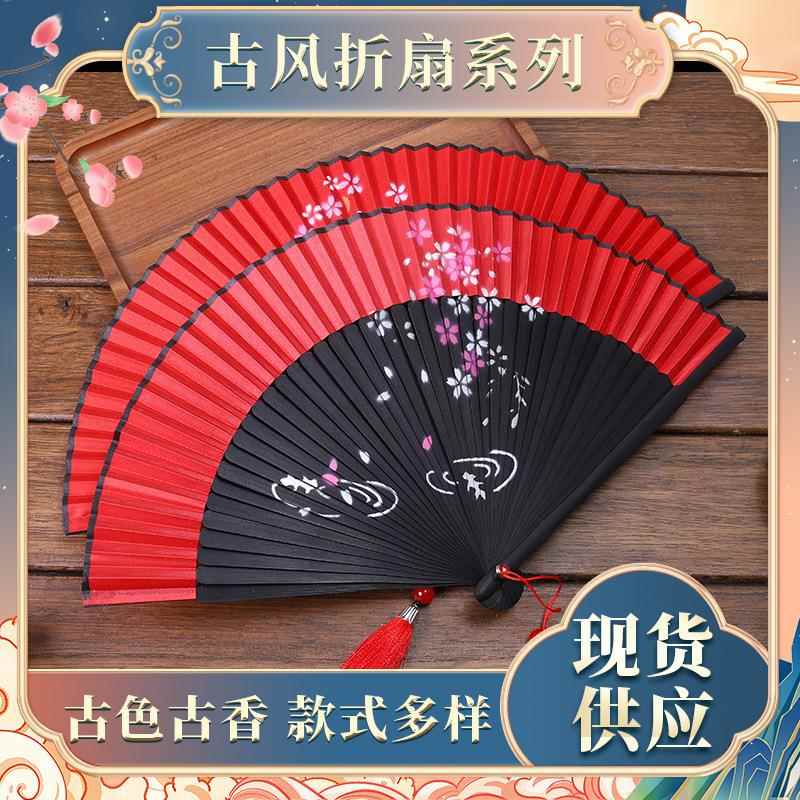 厂家现货古风折扇中国风红色汉服扇子舞蹈扇酒吧蹦迪折叠扇