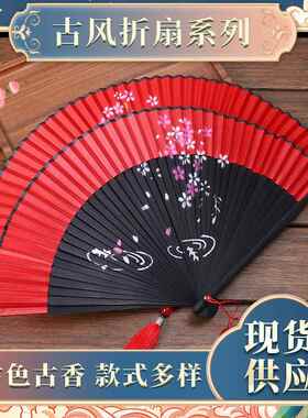 厂家现货古风折扇中国风红色汉服扇子舞蹈扇酒吧蹦迪折叠扇