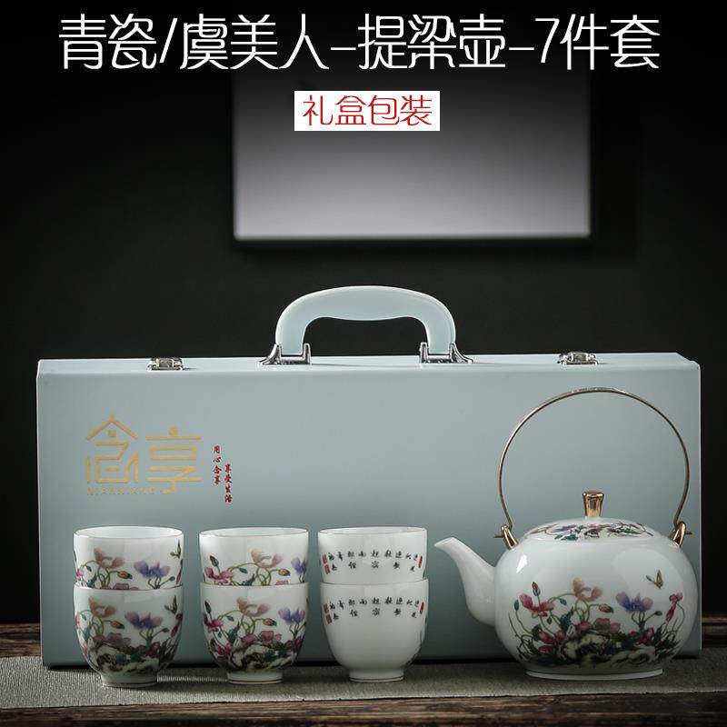 正品景德镇梁泡茶壶冷套壶装提陶瓷大容量凉水青花瓷水壶家用功夫