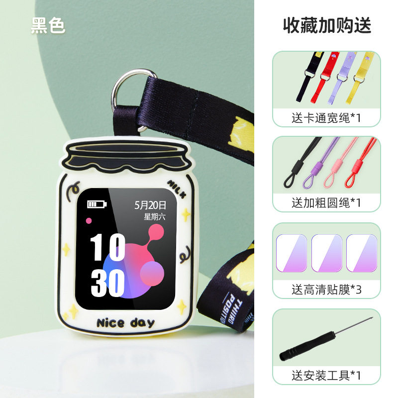 小天才适用电话手表少年奶瓶腕带