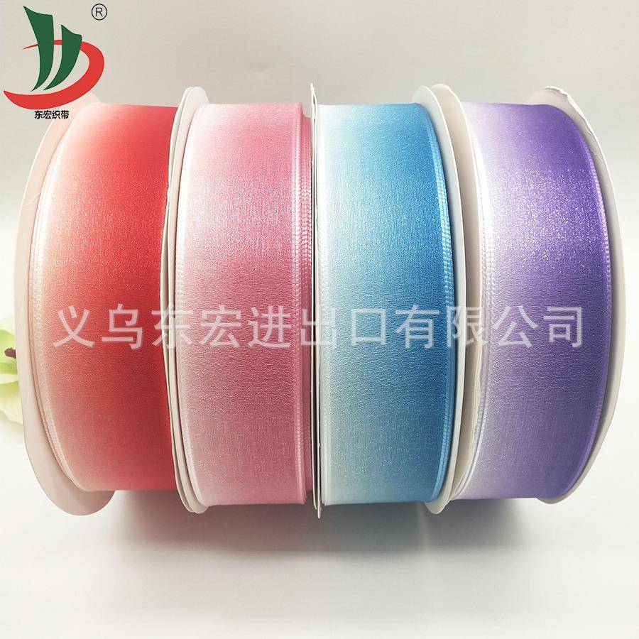 2.5丝带单色渐变花网带礼品鲜花包装发饰纯色手工热转印珍珠纱带