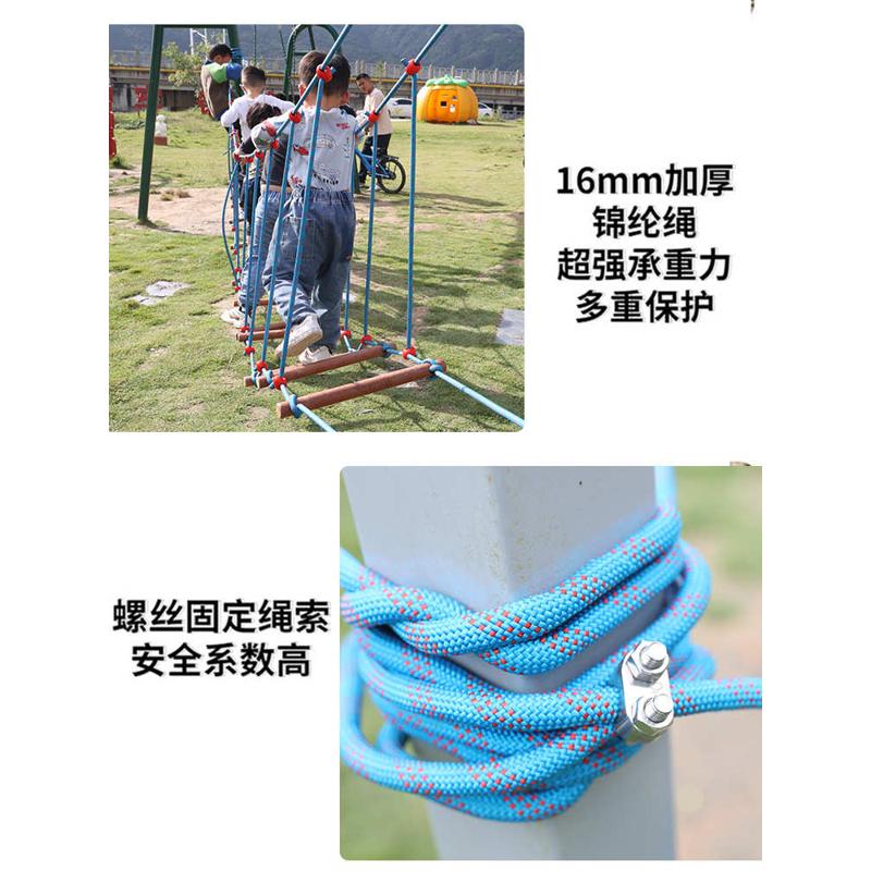 幼儿园户外荡桥儿童体能训练器材平衡桥体适能攀爬架独木桥