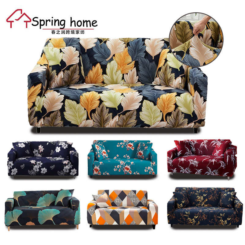 弹力欧式沙发套全盖布艺沙发罩四季全包防猫爪沙发巾批发沙发垫