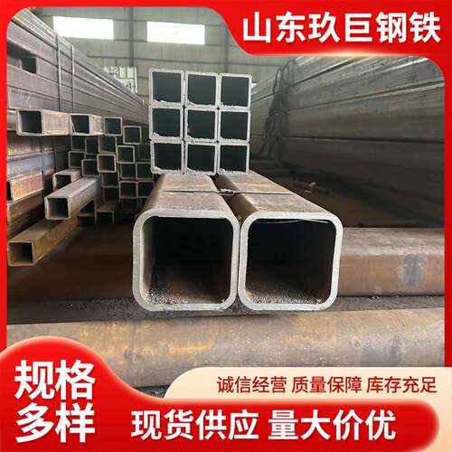 20号16mn40cr80*40矩形管直角无缝方管热轧方管镀锌方矩管