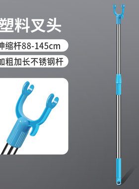 撑衣杆家用对接晾衣杆棍加长衣叉杆不锈钢晒衣挂衣杆挑衣服丫叉杆