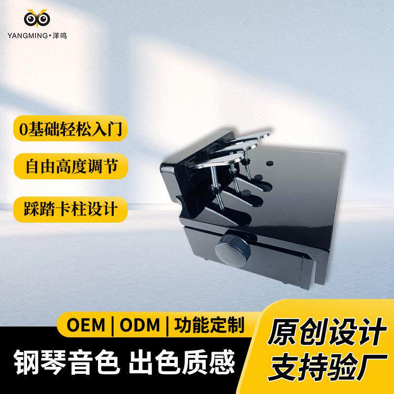 儿童钢琴升降辅助踏板升降可调节高度电钢琴辅助器电钢琴钢琴配件