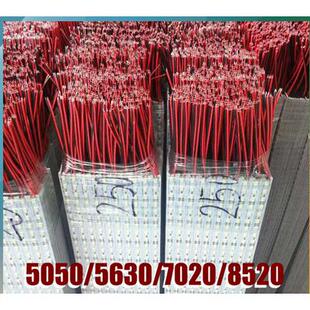 LED硬灯条12V5050 7020 8520 5630珠宝24V超高亮展柜台灯箱灯带