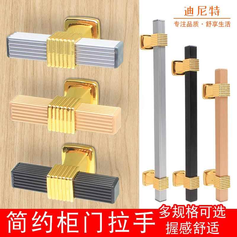 现代简约北欧衣柜门拉手金色抽屉拉手黑色加长美式铝合金橱柜把手