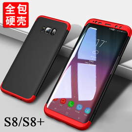 适用于三星s8手机壳s8+外壳全包，防摔超薄个性创意s8plus曲面屏磨砂，网红限量版g9500保护套9550硬壳高级感男女