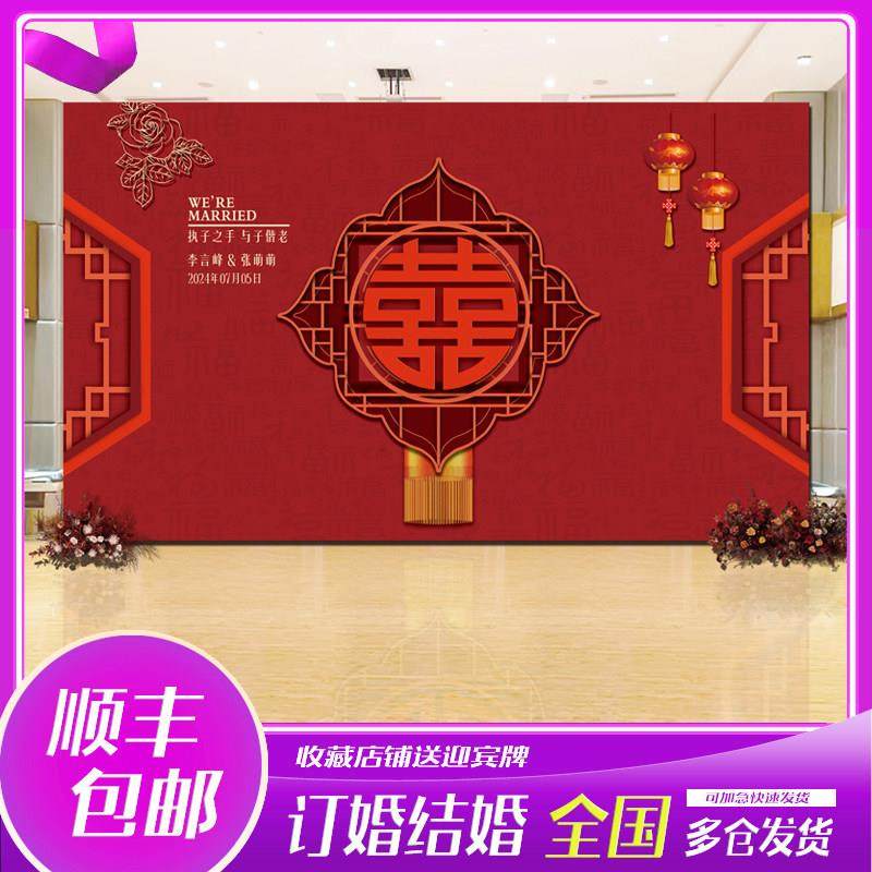 中式婚宴背景板 西式婚礼KT板 喜庆风格背景 婚礼场景布置套组,节庆用品/礼品,婚宴背景墙,淘宝优惠券,粉丝福利购,淘宝优惠卷