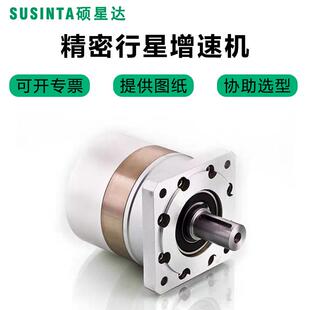 GES120精密行星增速器实验室加大转速法兰安装风力水力发电齿轮箱