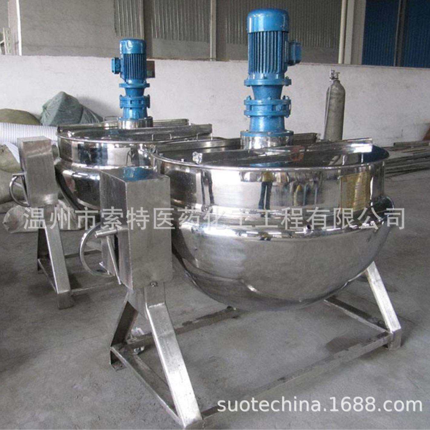 电加热卤煮入味夹层锅 熟食汤底熬煮夹层锅 小型立式蒸汽加热煮锅
