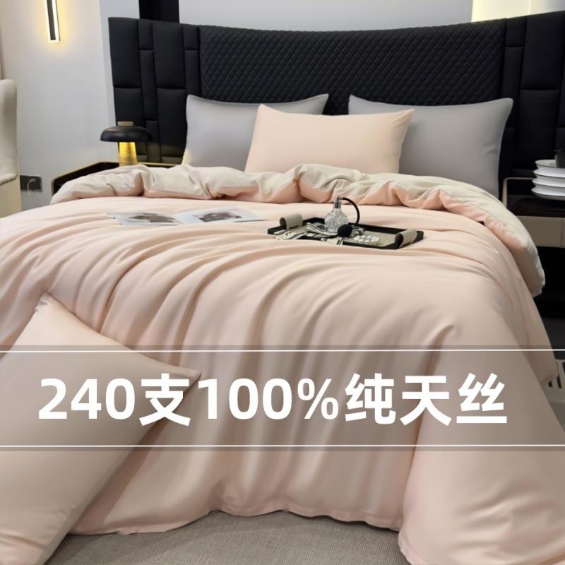 a上类高2ZXF40支睡莱塞尔天丝四件套夏季冰丝裸床单端被套床用品