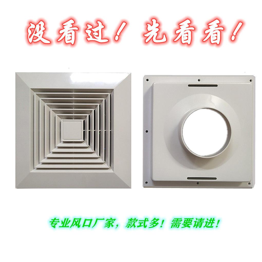 新风系统风口中央空调进出风罩排气口接软管可调通风口盖包邮