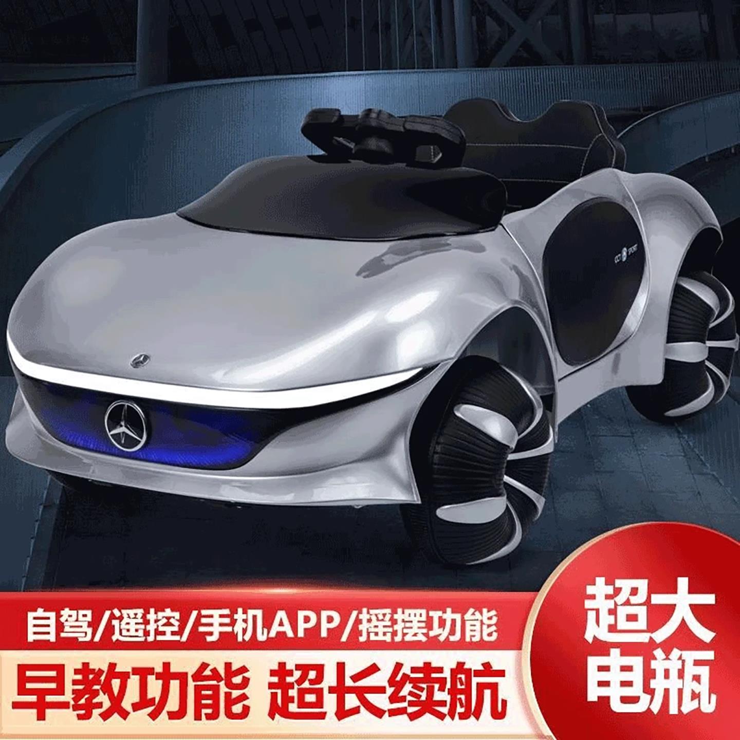 旭昀童品电动汽车可坐人玩具车带音乐灯光概念车遥控四驱跑车