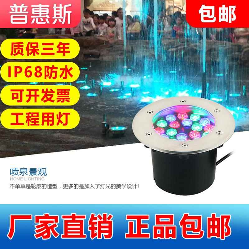 LED不锈钢水底灯防水地埋灯嵌入式水底圆形七彩照射灯泳池投射灯