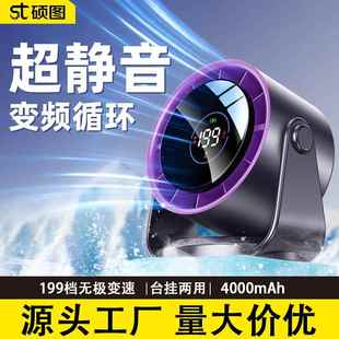 制冷空调扇 小风扇桌面小型家用静音电风扇办公迷你台扇便携式