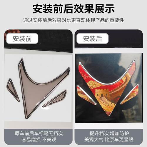 极狐阿尔法T5/S5仿珐琅彩汽车车标亚克力车标塑料贴片覆盖改装