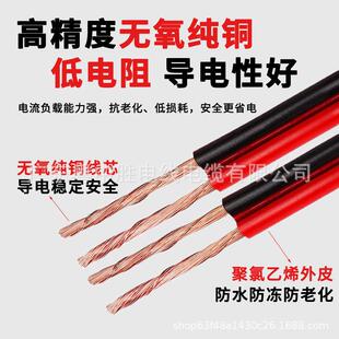 广东南联电线电缆国标ZB-RVB阻燃2*0.5/0.75/1/平方家用多股电线