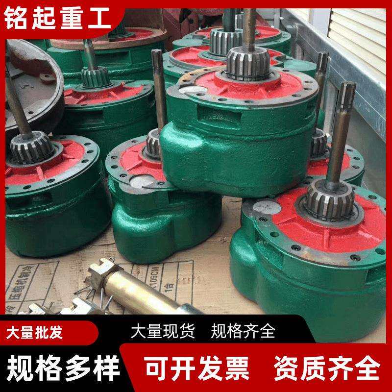 钢丝绳电动葫芦起升减速机1吨2吨3吨5吨10吨电动葫芦减速机总成