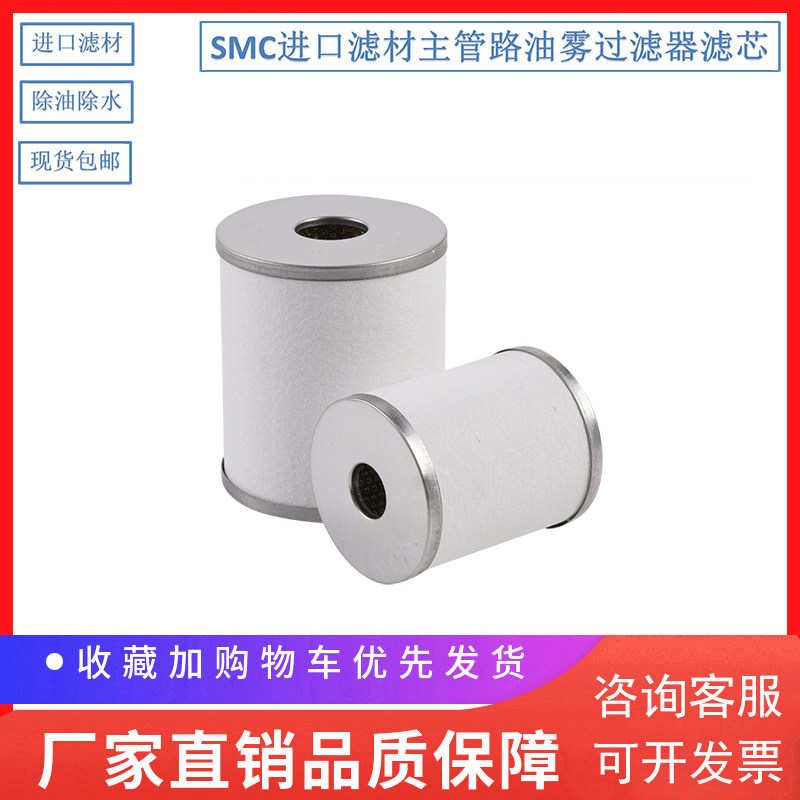 SMC精密AME/AMH/AFF/AM/AMD/AMG-EL150/250/350/450/550/650包邮