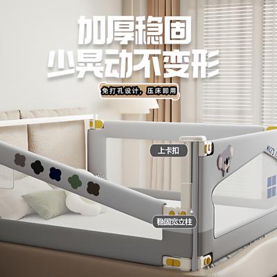 床围栏婴儿防摔床边护栏儿童床边挡板宝宝床护栏婴儿加高床可升降