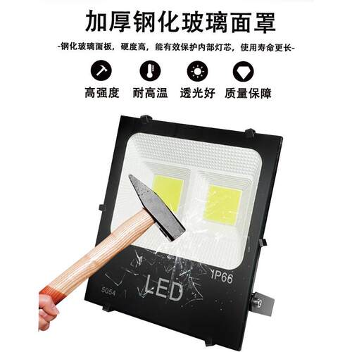 新款直销投光灯100W泛光灯户外照明防水广告牌射灯球场灯5054投光