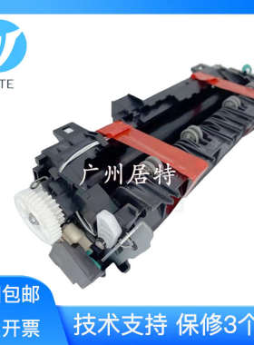 震旦AD400MNF 光电通400dn 施乐378定影组件 加热组件 加热膜 棍