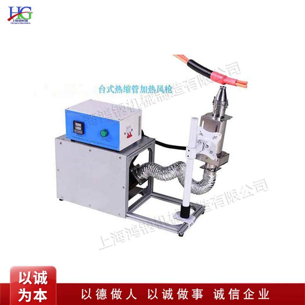 工业级小型热缩管烘烤机绝缘套管加热收缩机缩带热吹风设备大功