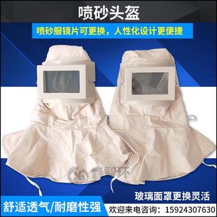 喷砂喷防护服厚帆布喷打PSF824砂衣防尘砂服砂衣喷加砂机配件劳保