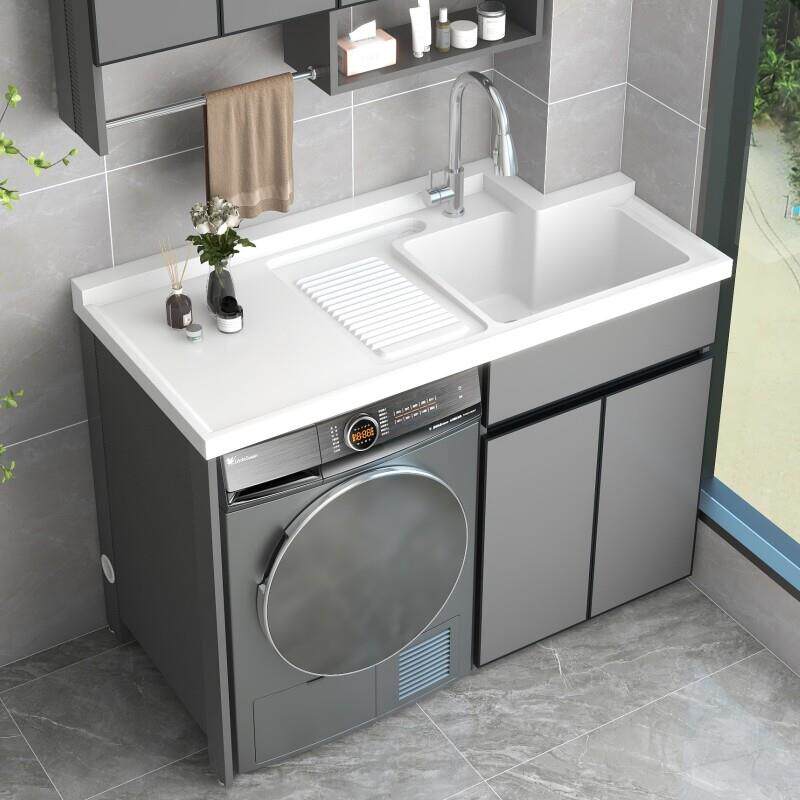 太空铝阳台洗衣机柜组合定制滚筒洗衣池台面带搓板一体洗衣机柜子