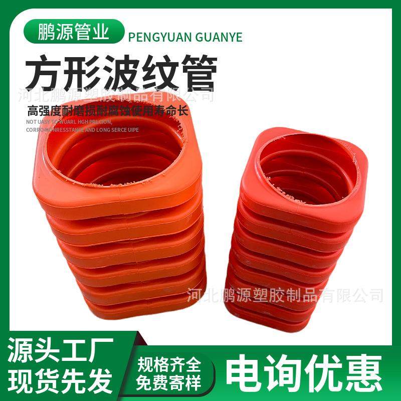 销售MPP方形单壁波纹管现货供应MPP方形双壁波纹管厂家护套穿线管