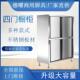 商用不锈钢碗柜厨房四门立柜拉门碗柜储物柜餐具柜对开门橱柜双层