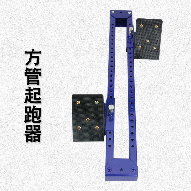 起跑器塑胶跑道起跑器比赛可调节田径比赛专用铝合金助跑器 - 实物图