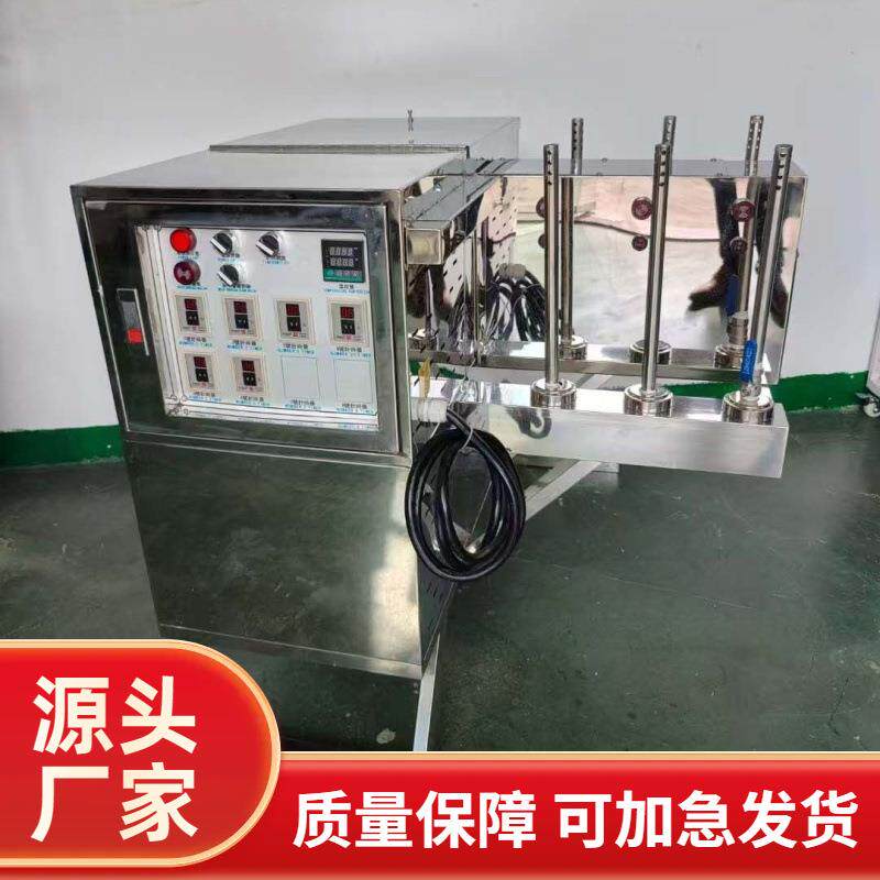 感应式六管鞋子蒸湿机|有警报灯