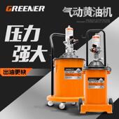 绿林气动黄油机 气动高器压黄油枪黄油泵加938油注机油汽动油黄枪