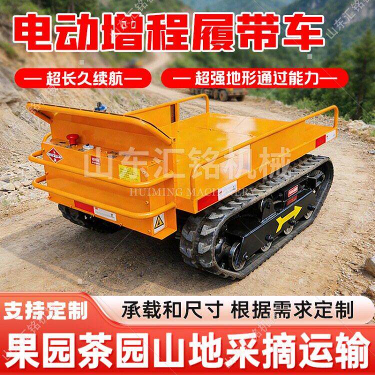 小型电动自卸果园运输车长久续航+遥控控制泥泞坡地拉果拉车