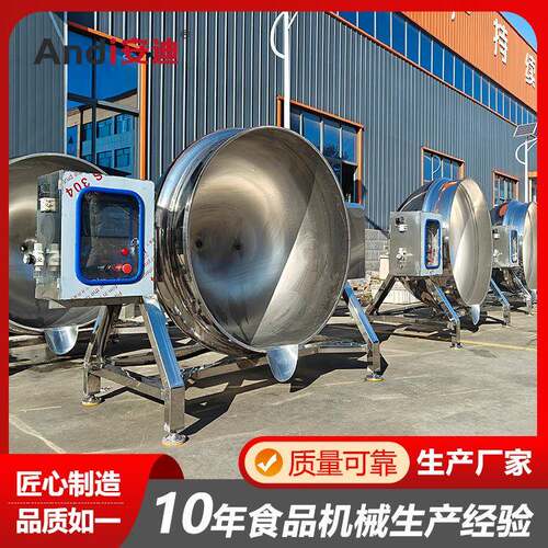 500升不锈钢夹层锅厂家卤肉猪蹄高温高压蒸煮锅电加热蒸煮夹层锅