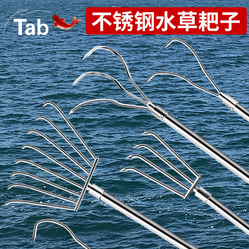 Tab水草水草钓鱼其他垂钓用品