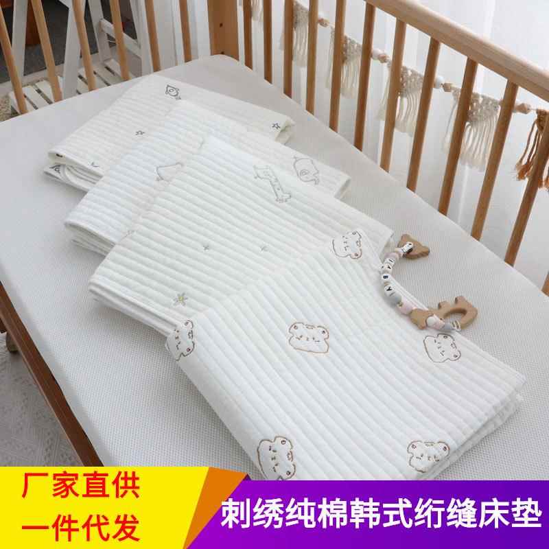 婴儿床床垫韩式绗缝纯棉新生儿宝宝床单刺绣儿童垫子床上用品套件