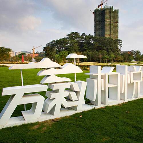不锈钢双面立体景观字 金属烤漆字落地双面字户外立体logo制作