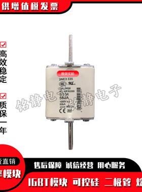 熔断器保险丝3NE3332-0B 3NE3333 3NE3334-0B 3NE3335 3NE3336