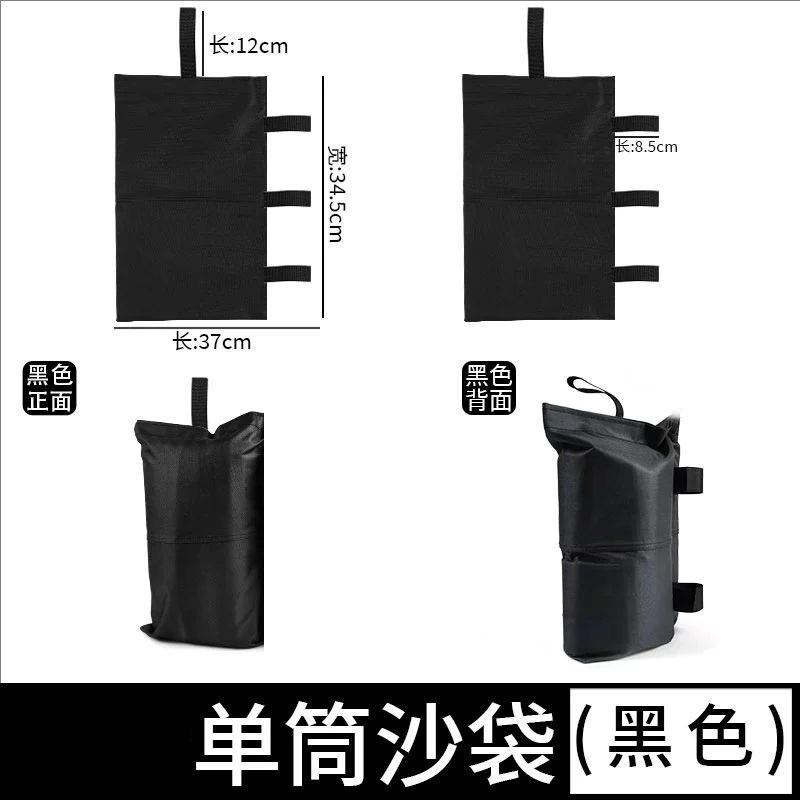 防风沙袋包防风神器帐篷固定底座沙袋四脚帐篷雨棚压重防风沙袋