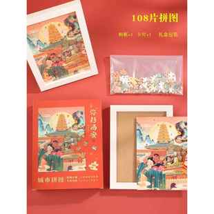 西安旅游纪念品钟楼大雁塔鼓楼大唐不夜城景点文创拼图装饰画摆件