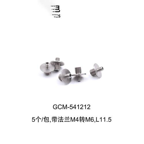 DHC GCM-5412系列不锈钢螺纹转换头 大恒光电 GCM-541212