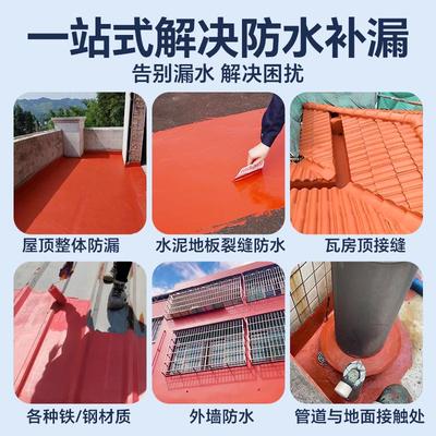 高强度平漆耐磨漆水性防水室外地坪改造户外水泥防晒专用地面自流