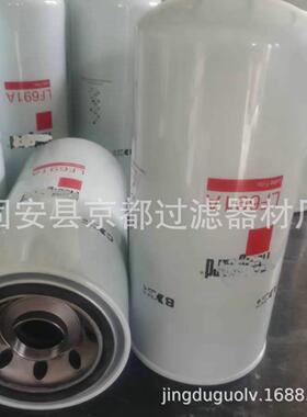 发电机组滤芯FS36277油水分离柴油滤芯 工程机械配件滤芯