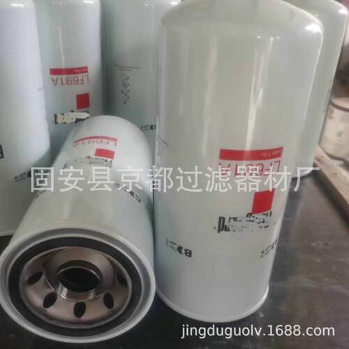 发电机组滤芯FS36277油水分离柴油滤芯 工程机械配件滤芯